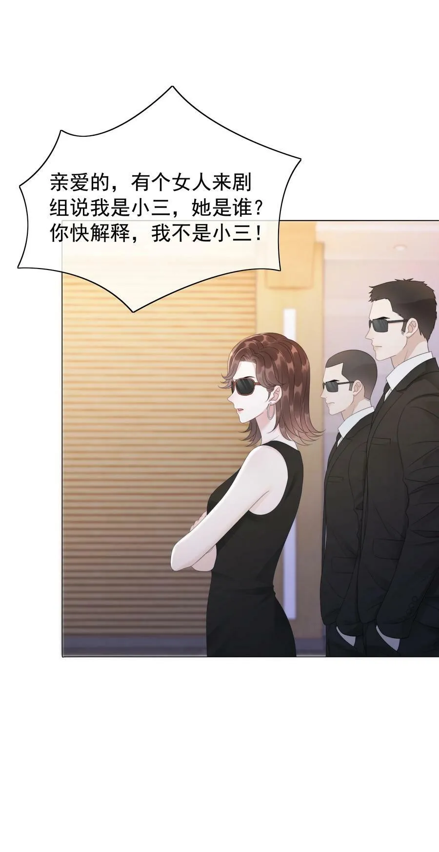 048 热吻奖励 第10页