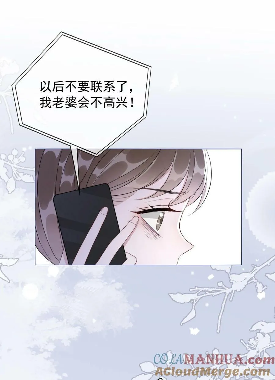 048 热吻奖励 第11页