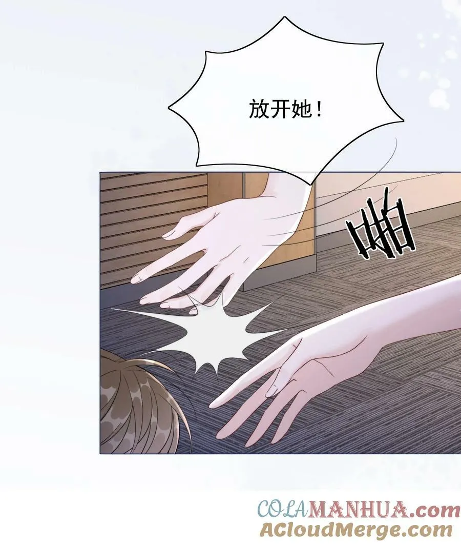048 热吻奖励 第13页