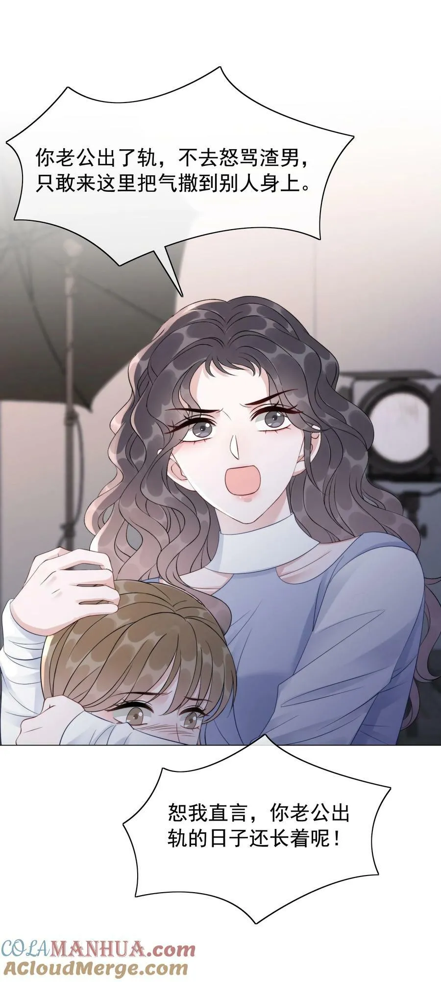 048 热吻奖励 第15页