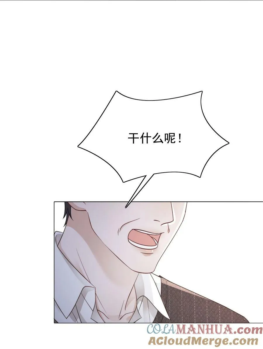 048 热吻奖励 第17页