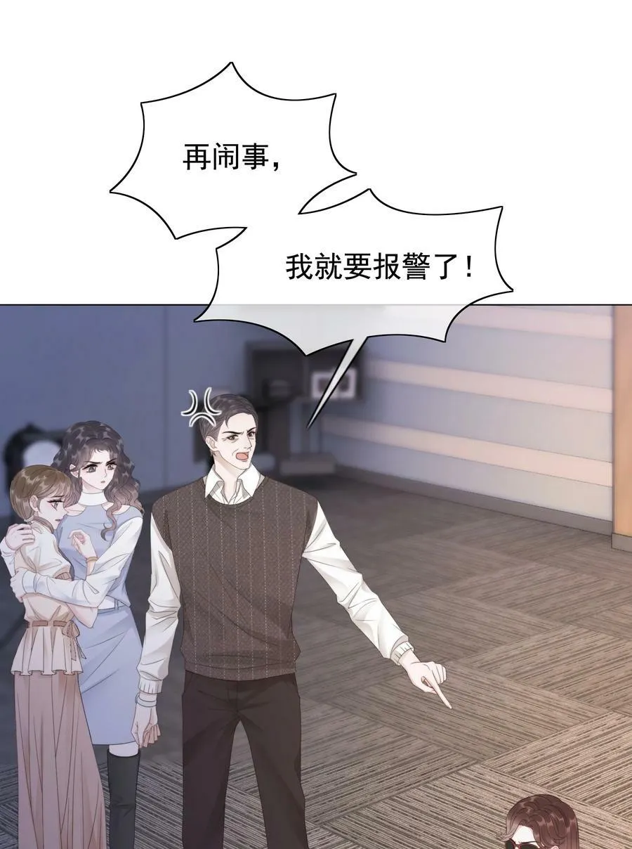 048 热吻奖励 第18页