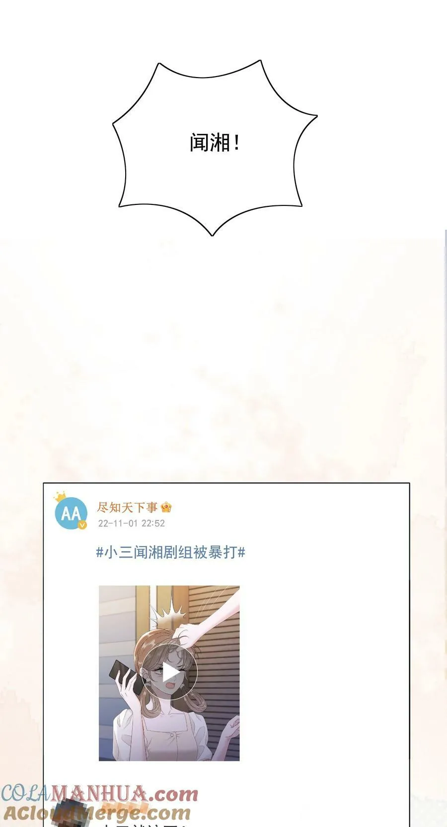 048 热吻奖励 第21页