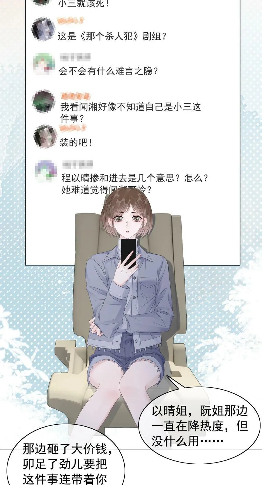 048 热吻奖励 第22页