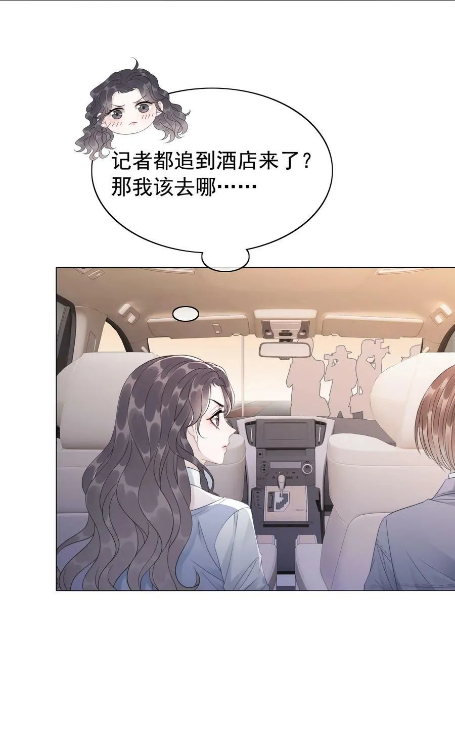 048 热吻奖励 第26页