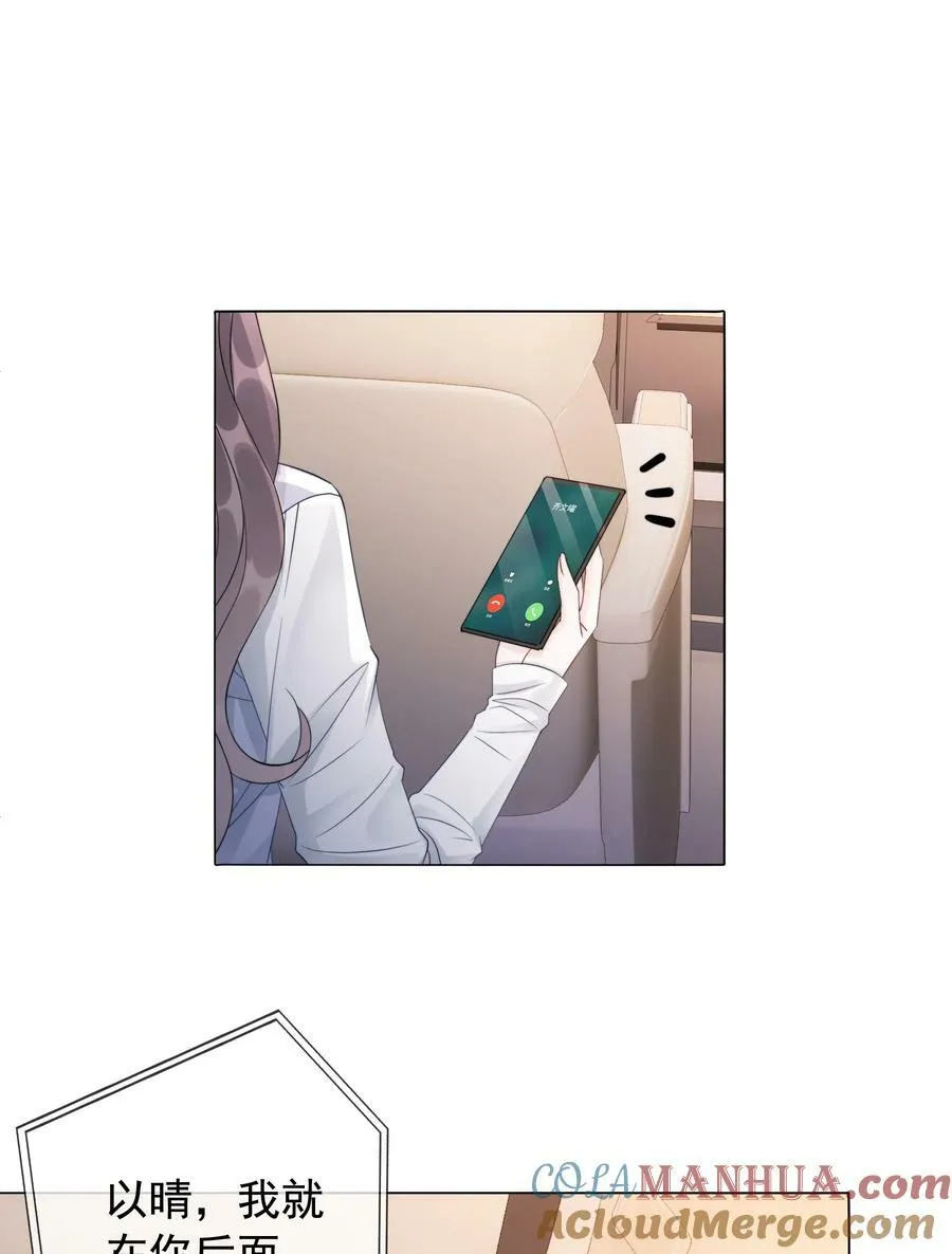 048 热吻奖励 第27页