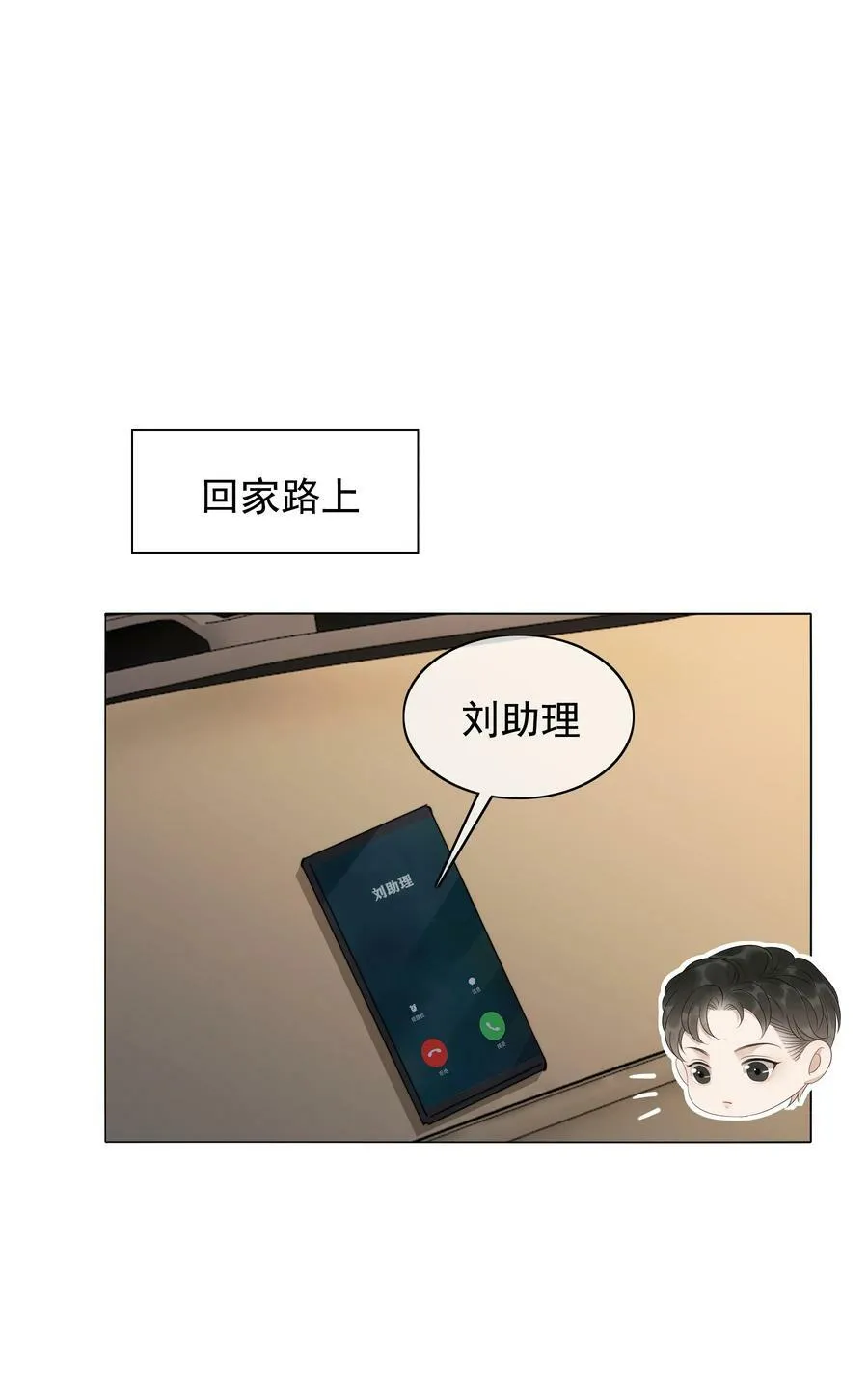 048 热吻奖励 第30页