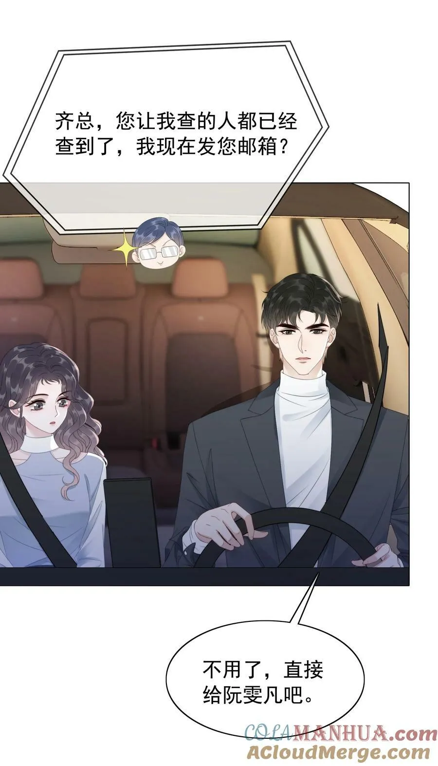 048 热吻奖励 第31页