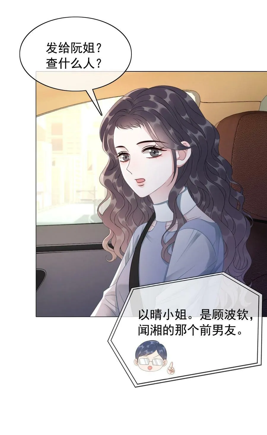 048 热吻奖励 第32页
