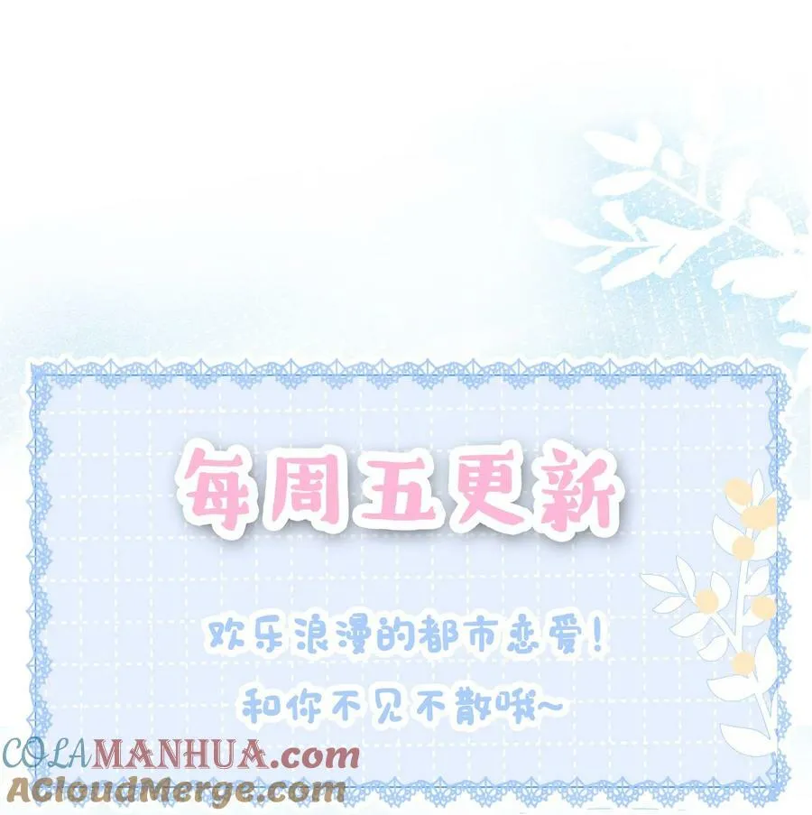 048 热吻奖励 第41页