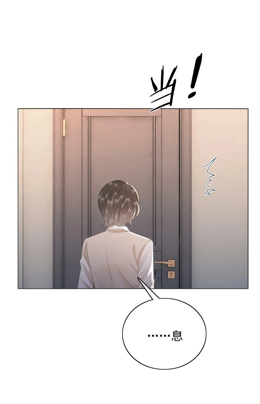 049 我们订婚吧 第22页