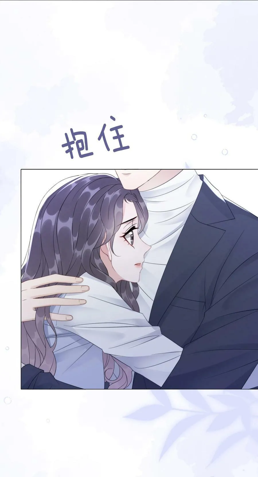 049 我们订婚吧 第32页
