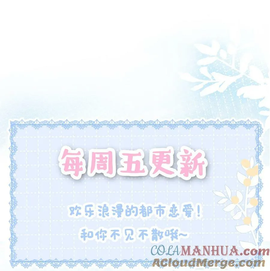 049 我们订婚吧 第35页