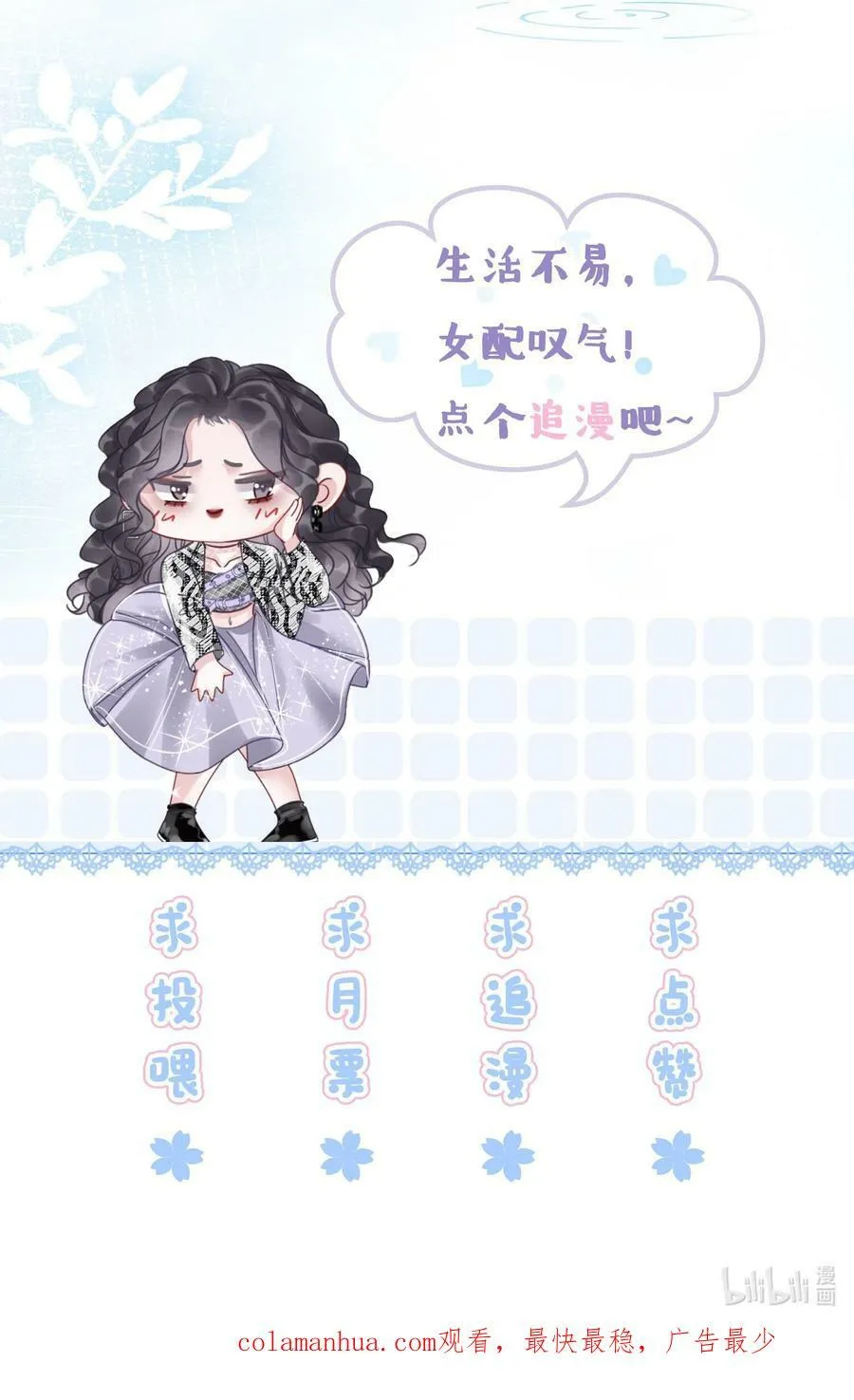 049 我们订婚吧 第36页