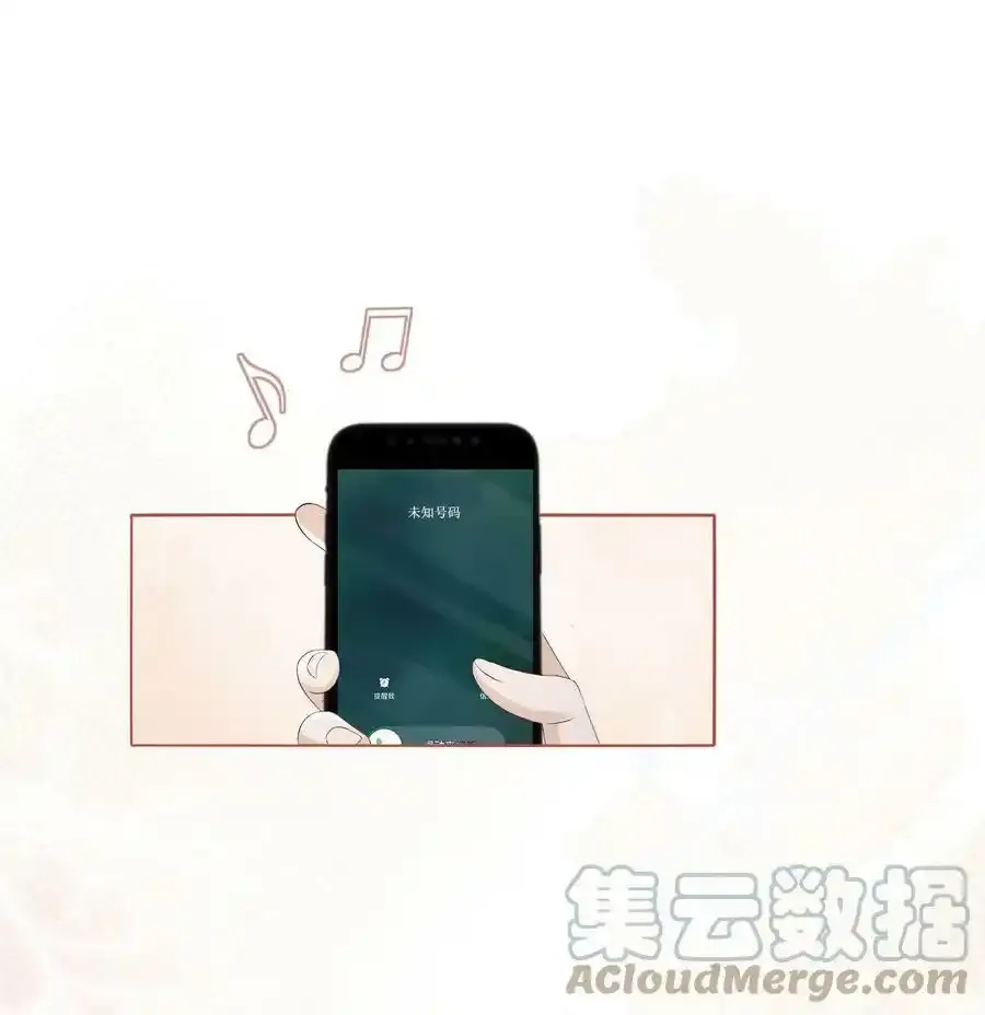 043 想狗男人了 第3页