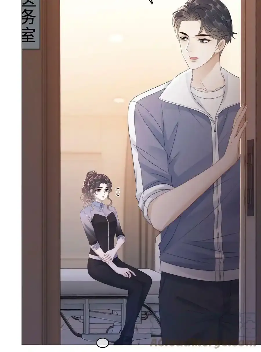 043 想狗男人了 第29页