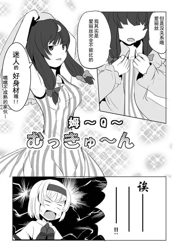 第1话 第12页