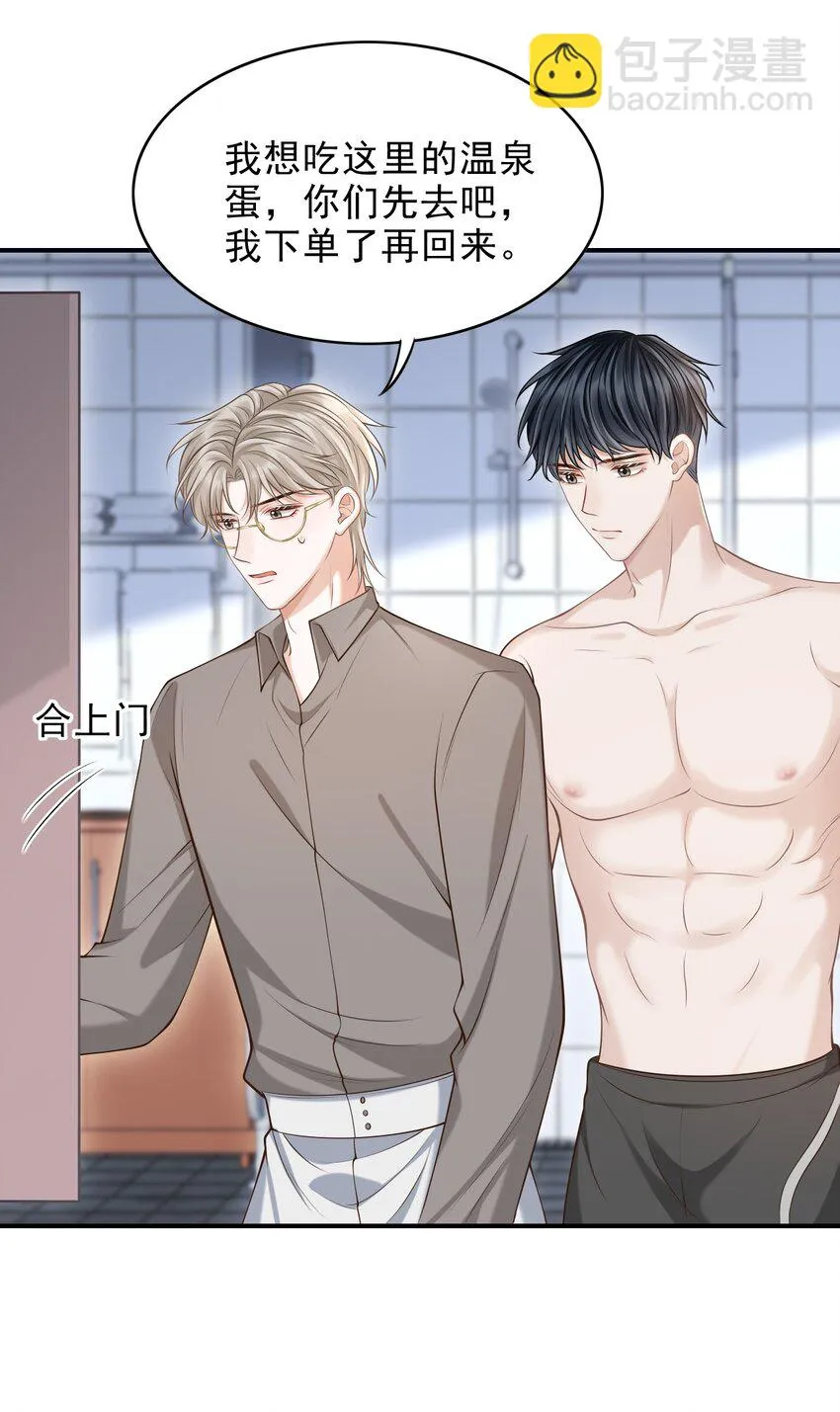 018 你还不脱了吗？ 第3页