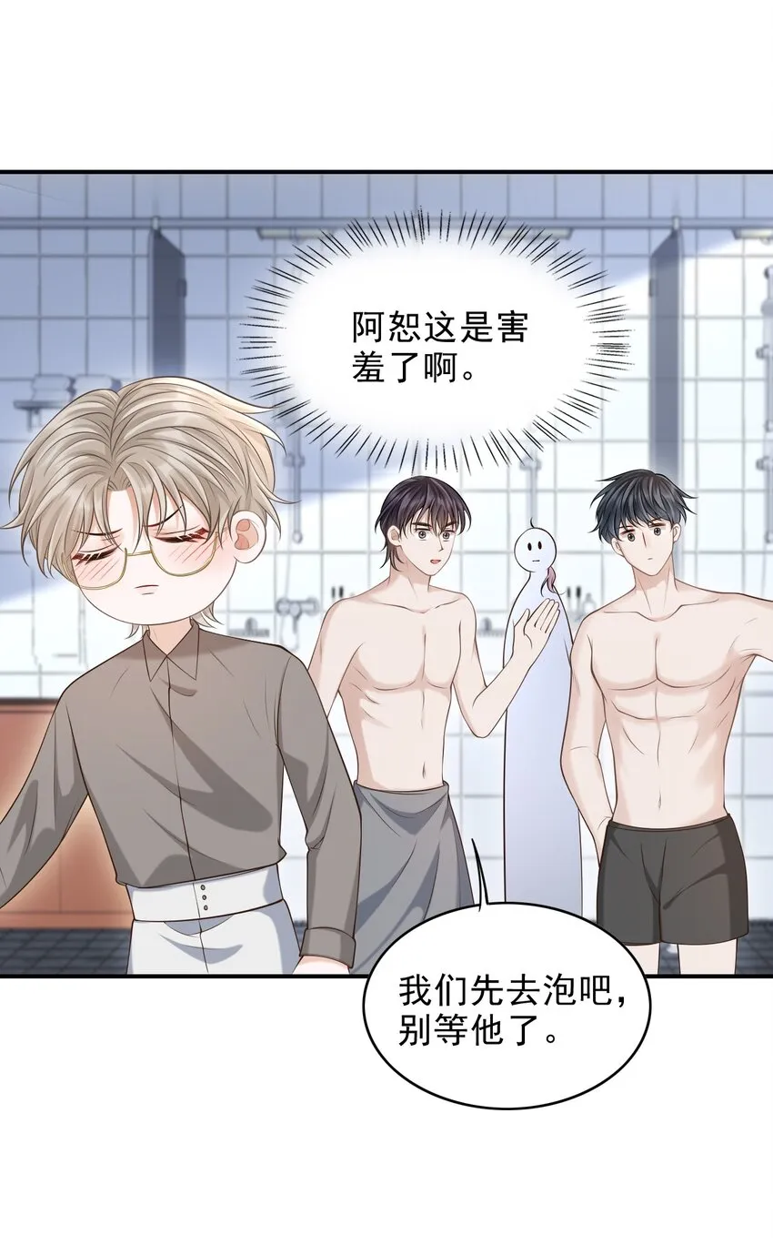 018 你还不脱了吗？ 第4页