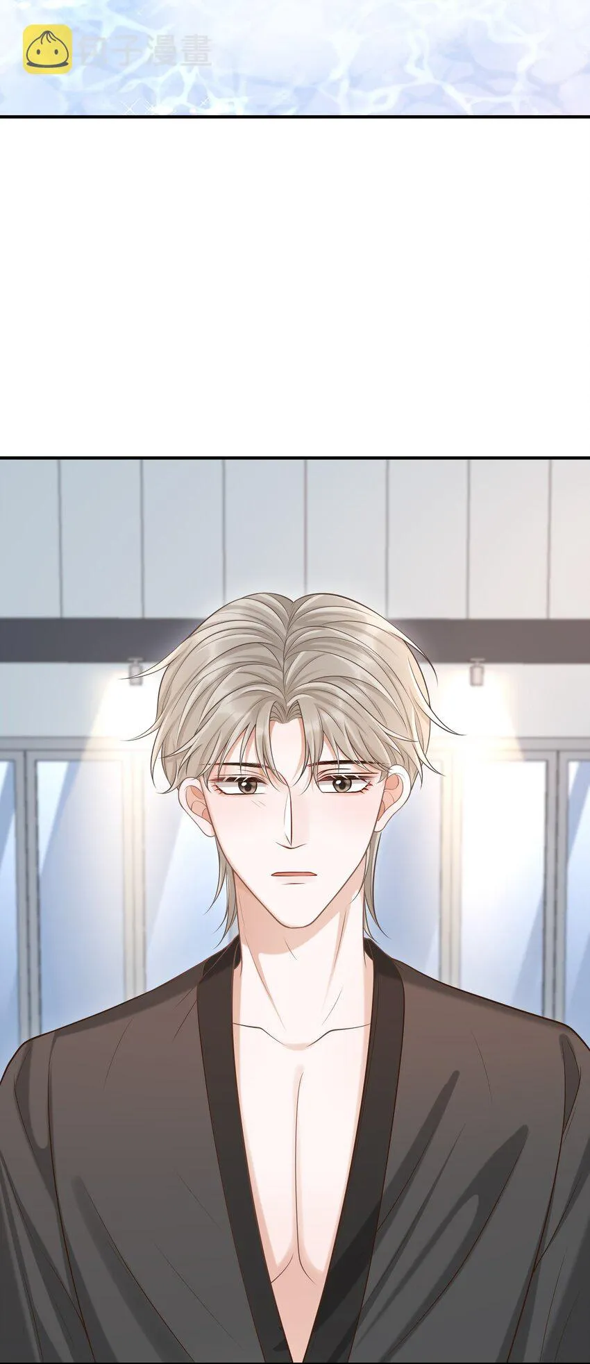 018 你还不脱了吗？ 第8页