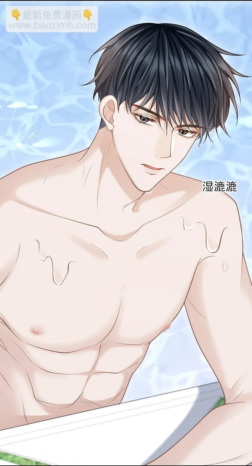 018 你还不脱了吗？ 第9页