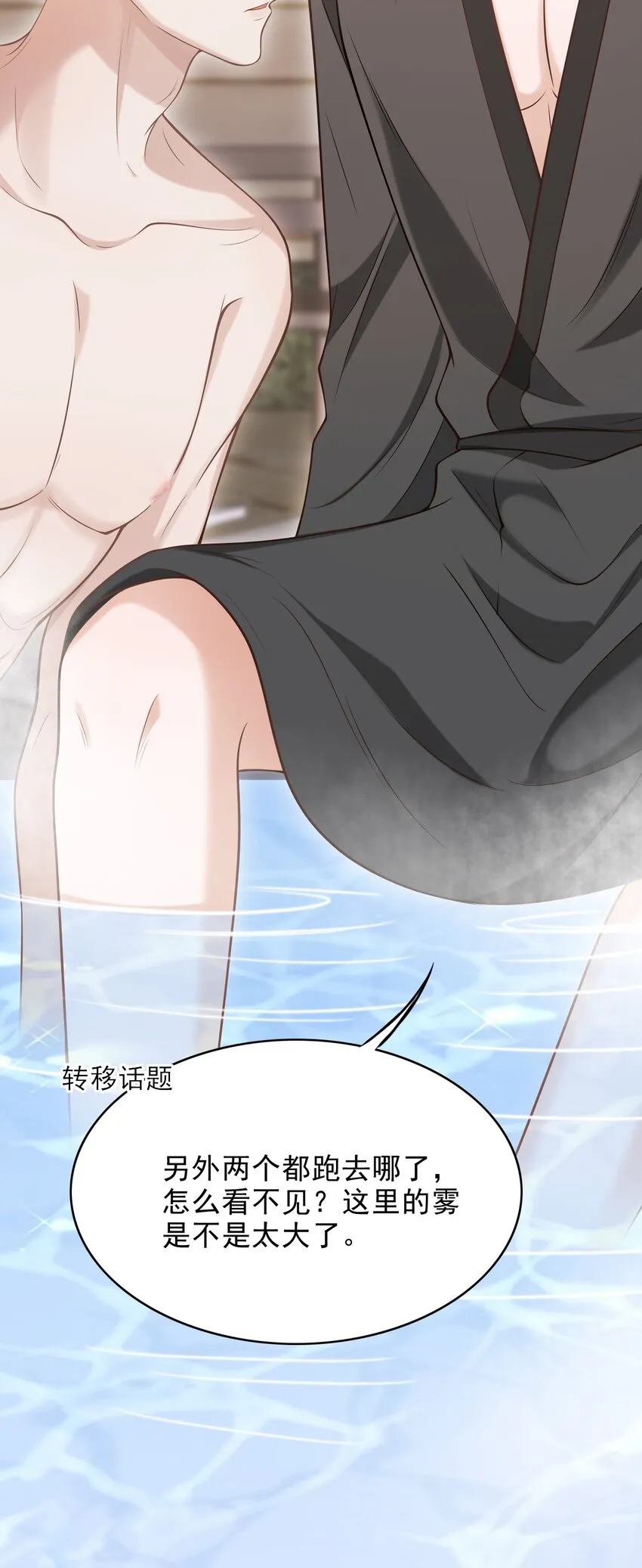 018 你还不脱了吗？ 第14页
