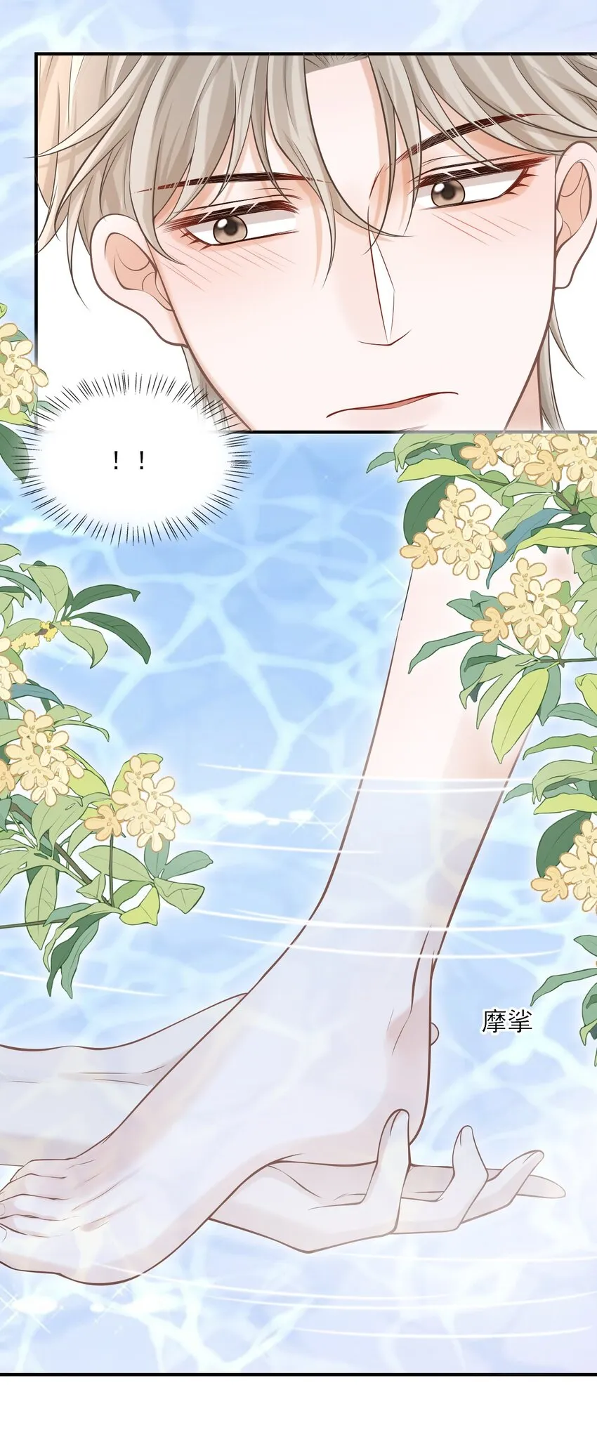 018 你还不脱了吗？ 第15页