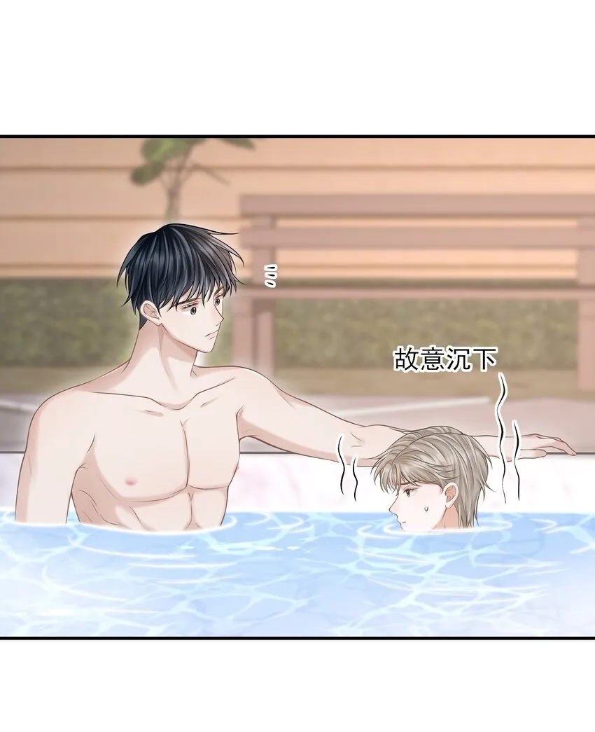 018 你还不脱了吗？ 第21页