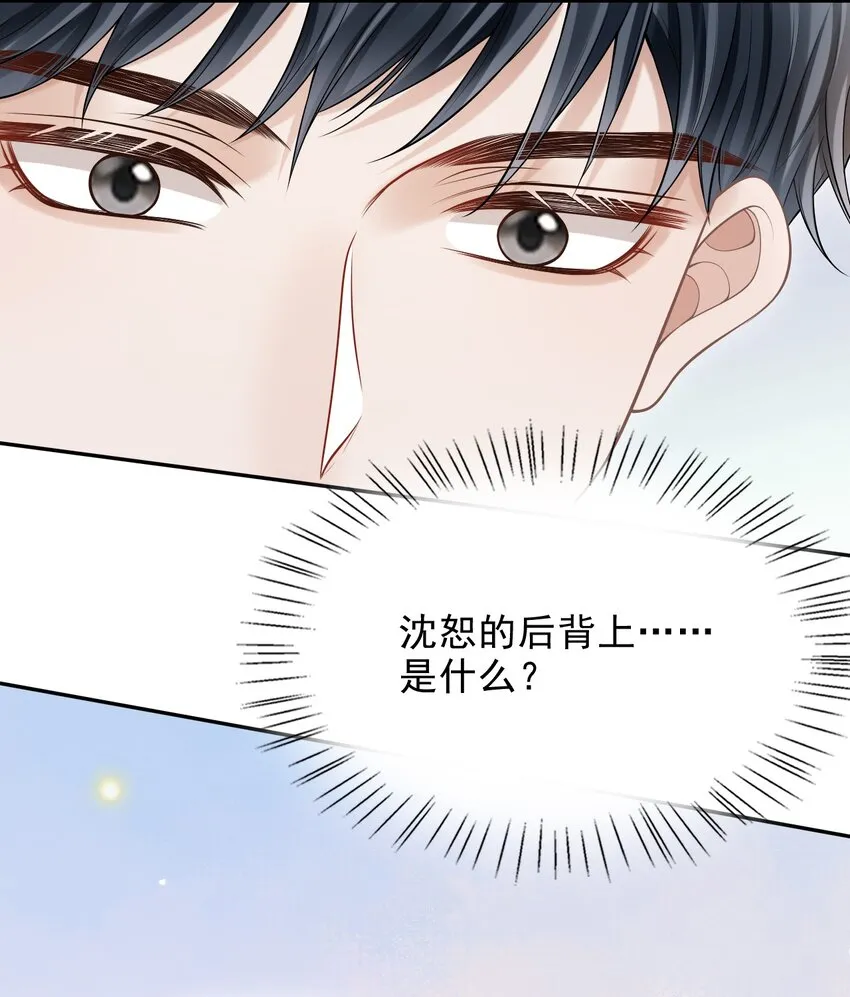 018 你还不脱了吗？ 第23页