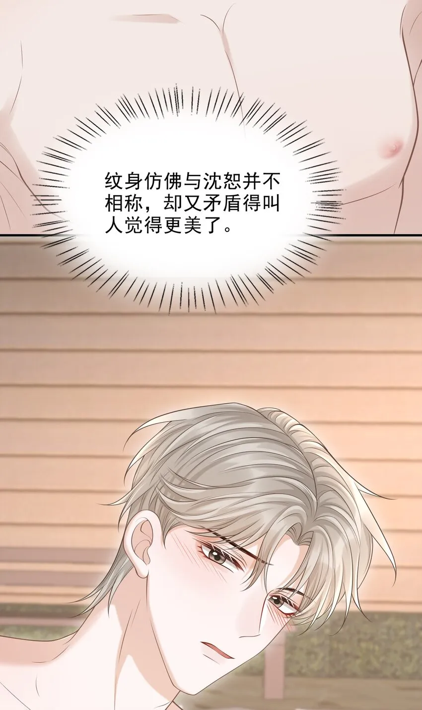 018 你还不脱了吗？ 第28页
