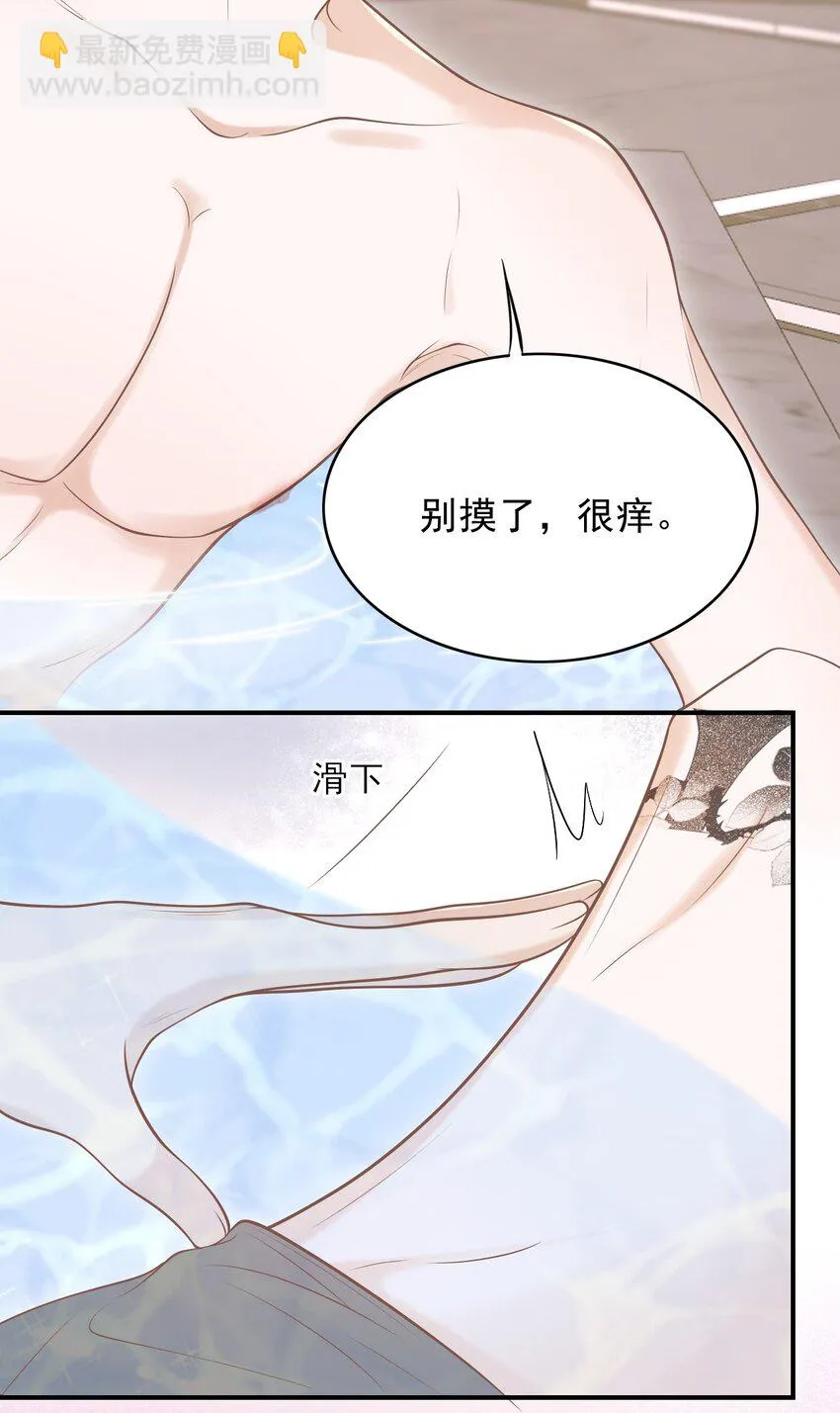018 你还不脱了吗？ 第29页