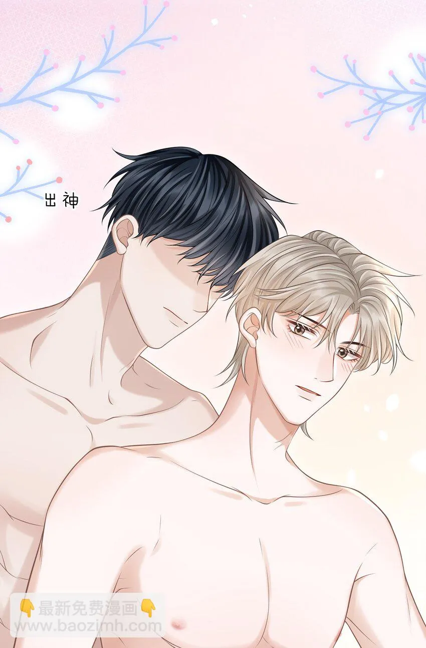 018 你还不脱了吗？ 第30页