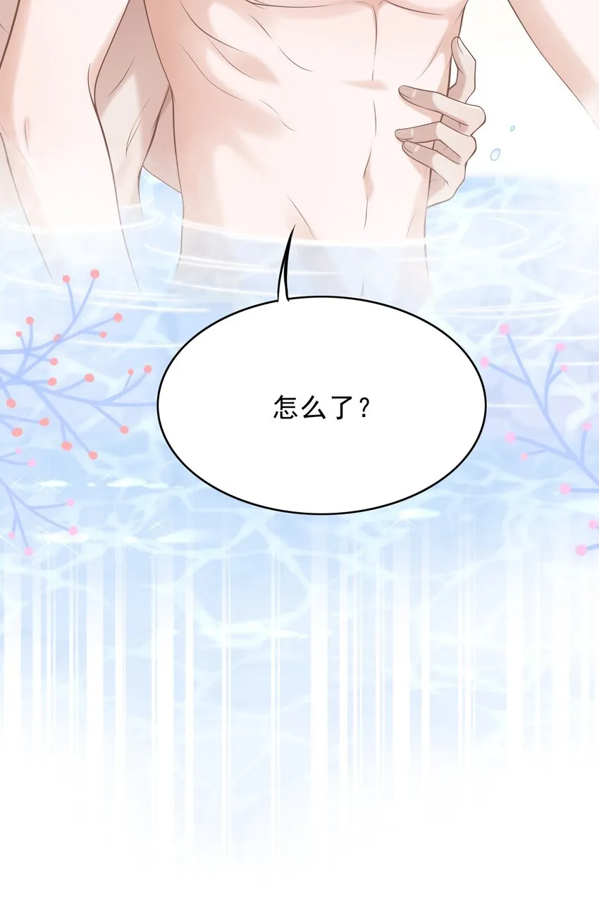 018 你还不脱了吗？ 第31页