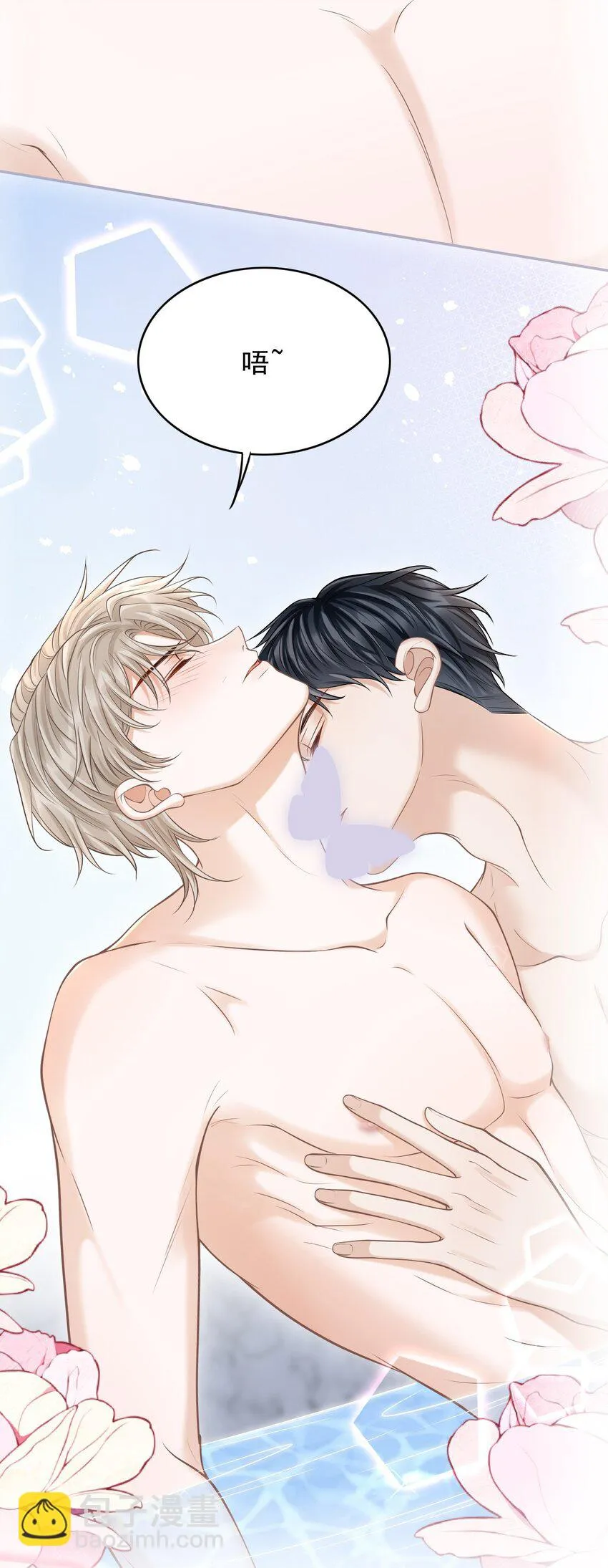 018 你还不脱了吗？ 第34页
