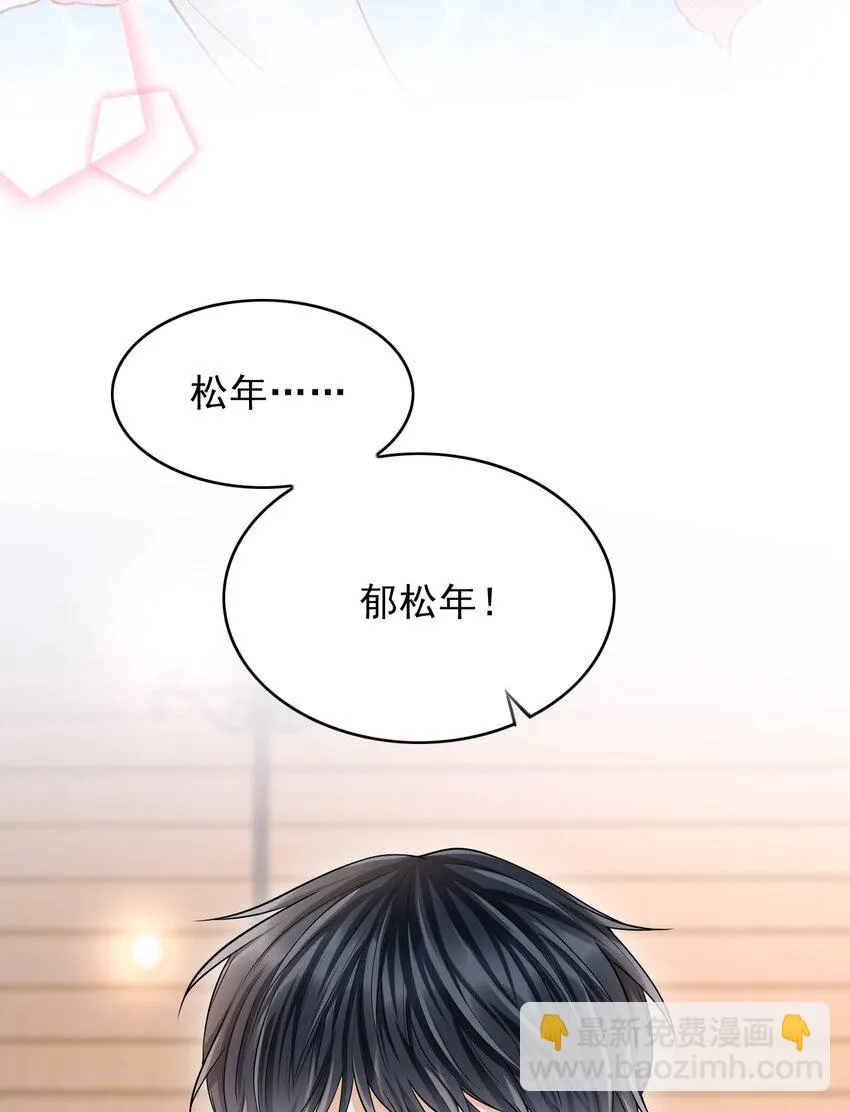 018 你还不脱了吗？ 第35页