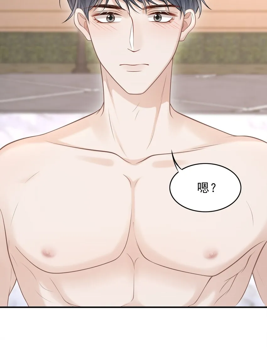 018 你还不脱了吗？ 第36页