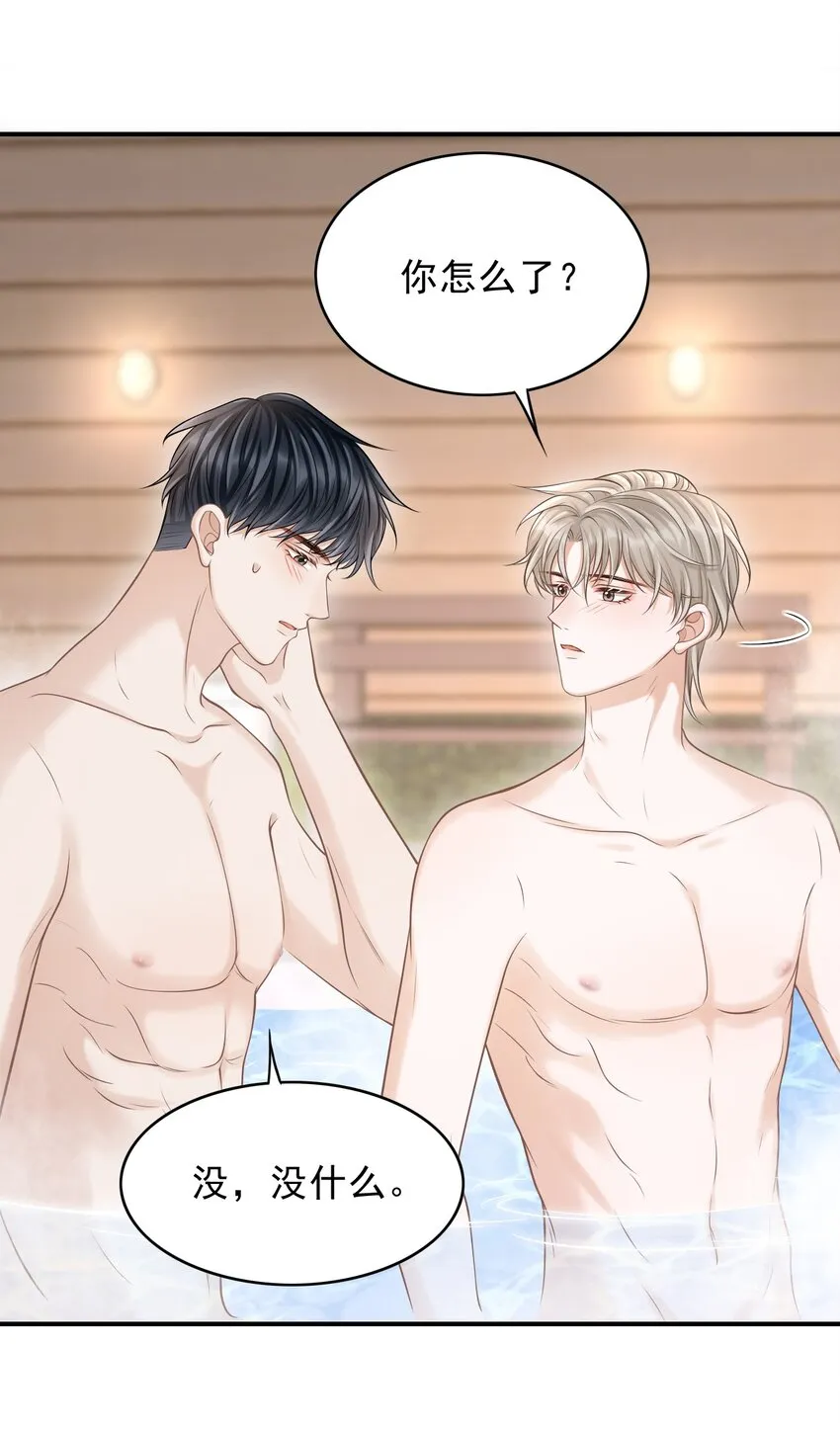 018 你还不脱了吗？ 第37页