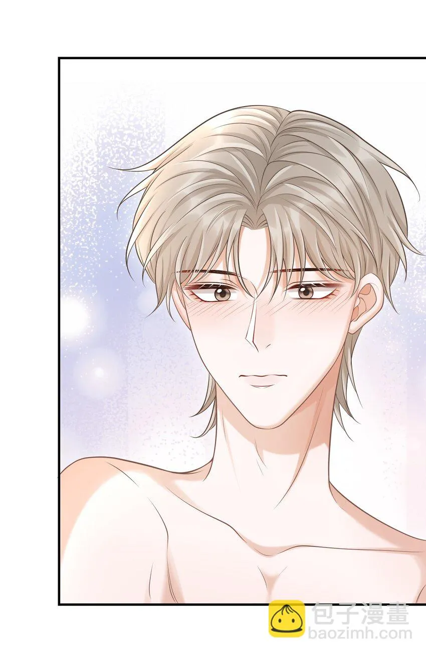 018 你还不脱了吗？ 第38页
