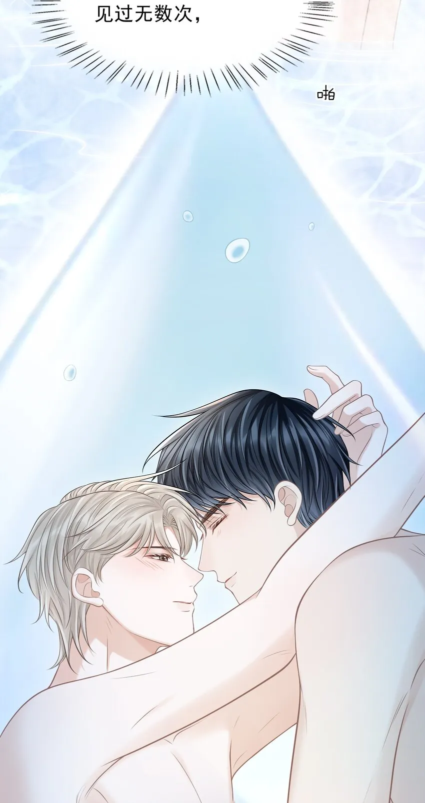 018 你还不脱了吗？ 第41页