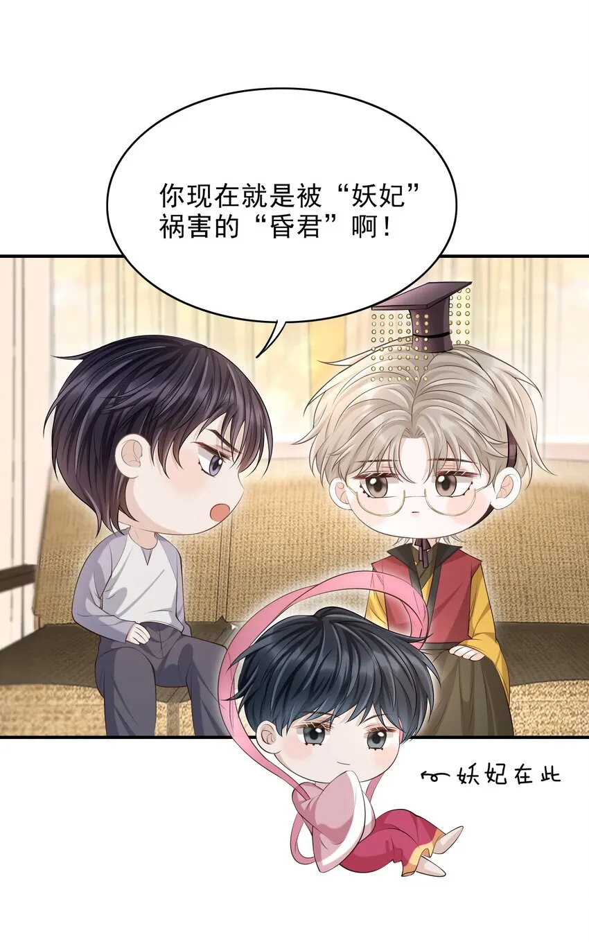 017 这身材，扣子会崩坏的吧！ 第3页