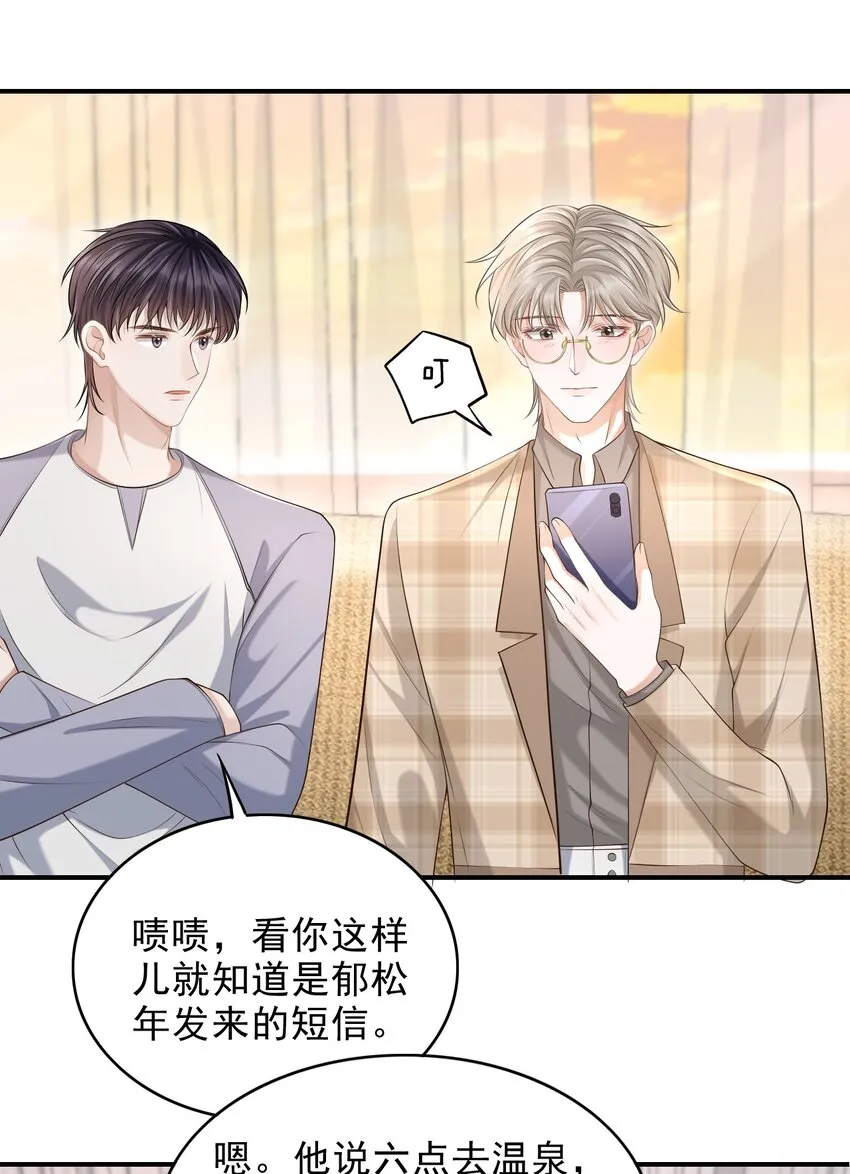 017 这身材，扣子会崩坏的吧！ 第4页
