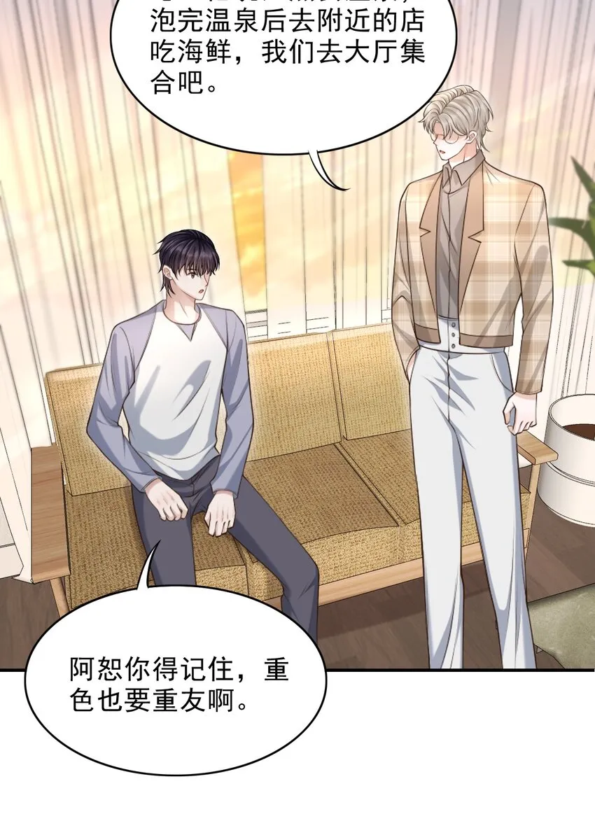 017 这身材，扣子会崩坏的吧！ 第5页