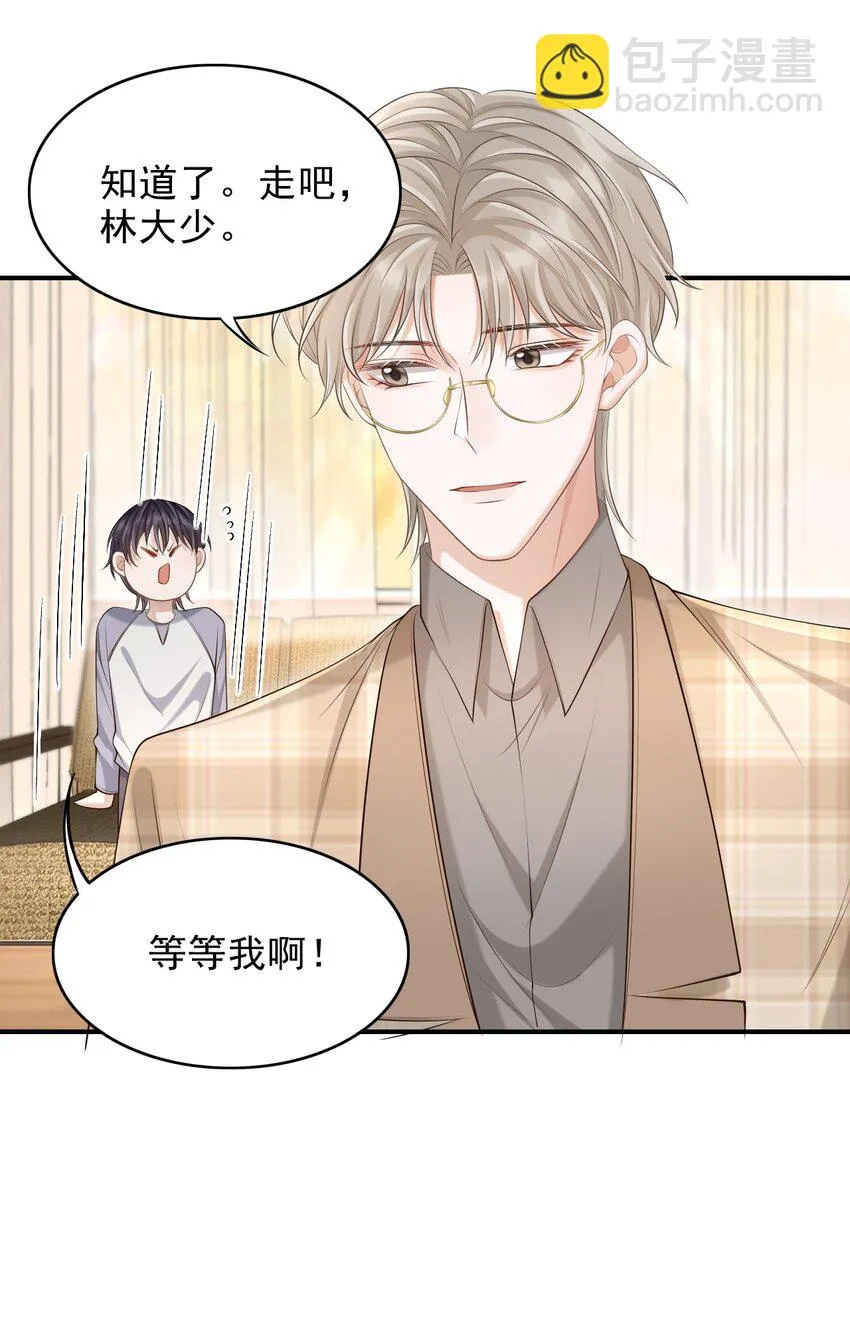 017 这身材，扣子会崩坏的吧！ 第6页