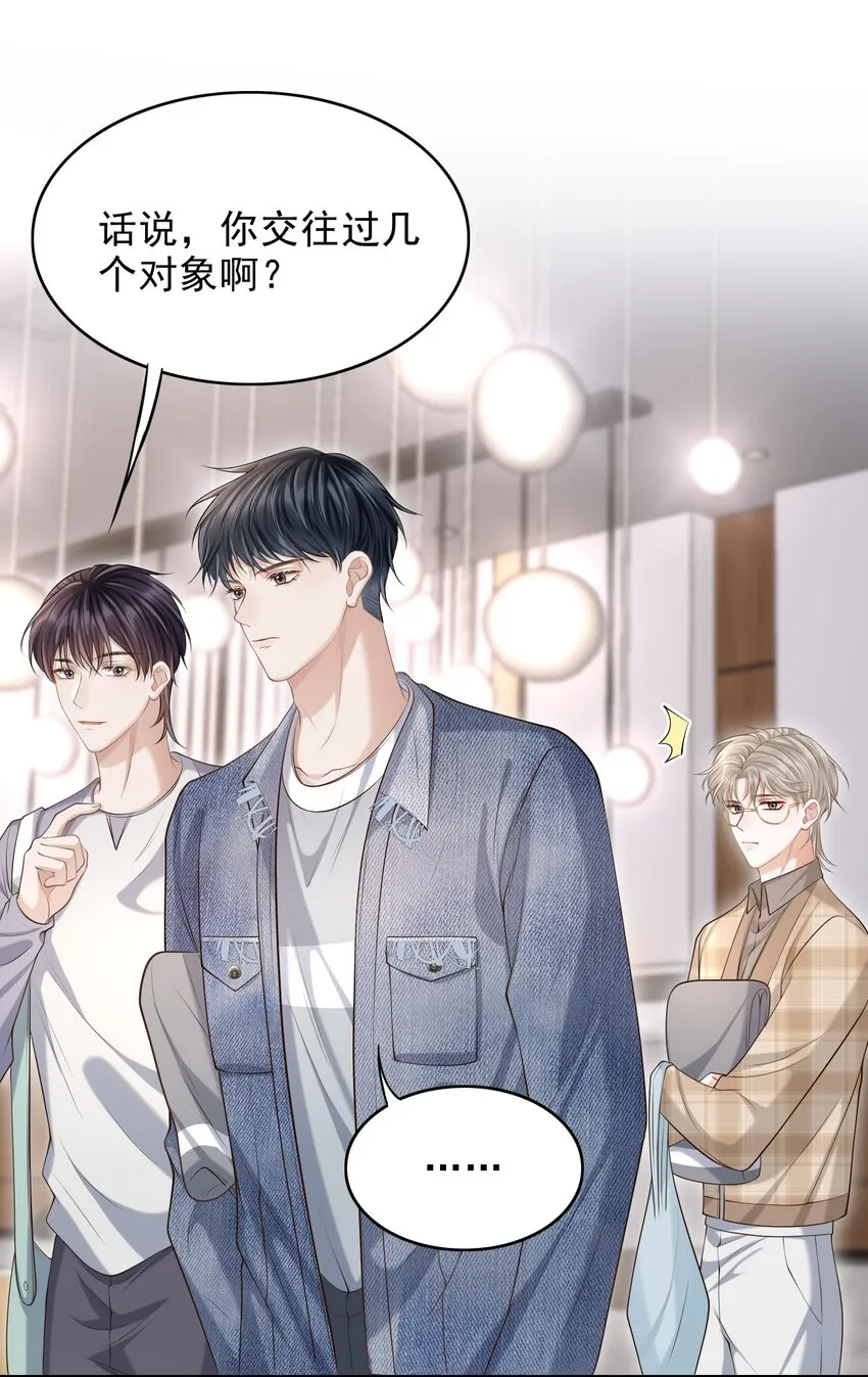 017 这身材，扣子会崩坏的吧！ 第8页