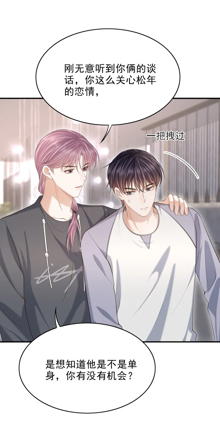 017 这身材，扣子会崩坏的吧！ 第12页