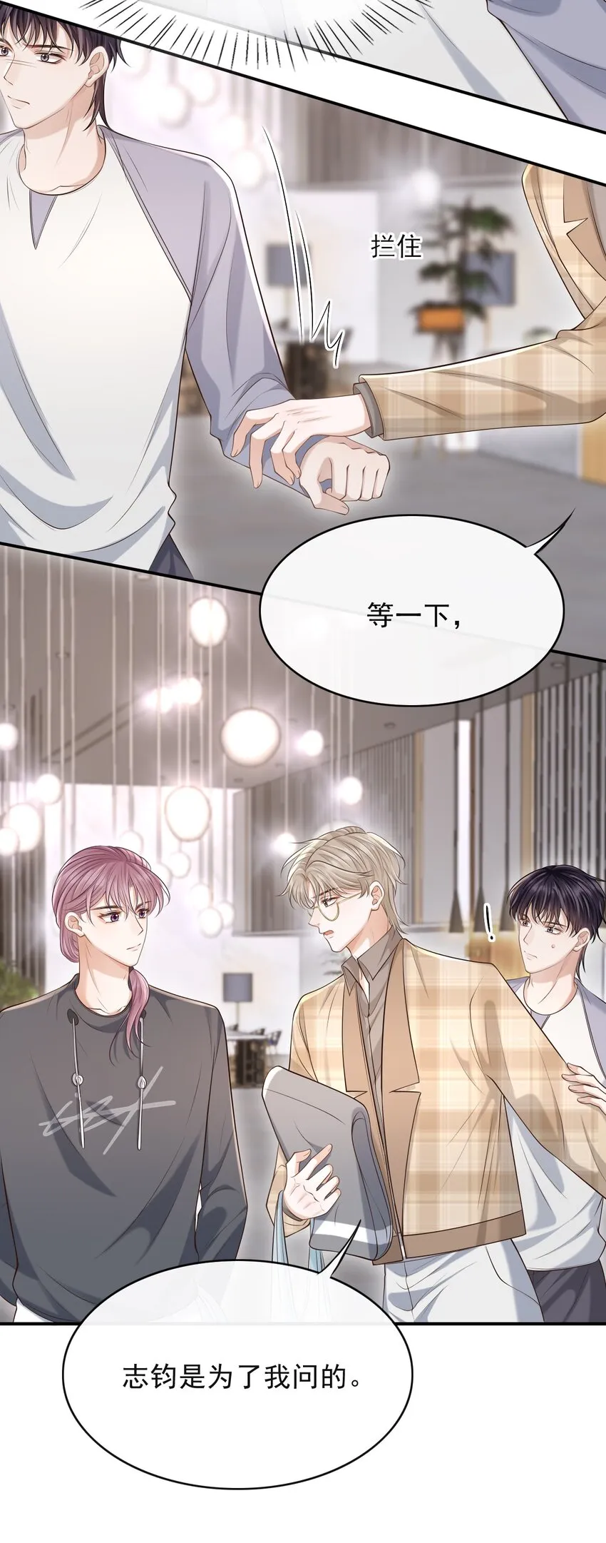 017 这身材，扣子会崩坏的吧！ 第14页