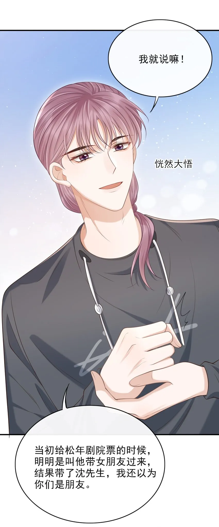 017 这身材，扣子会崩坏的吧！ 第15页