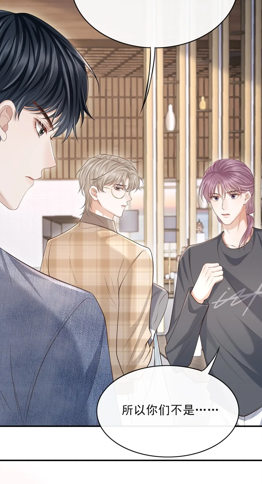 017 这身材，扣子会崩坏的吧！ 第17页