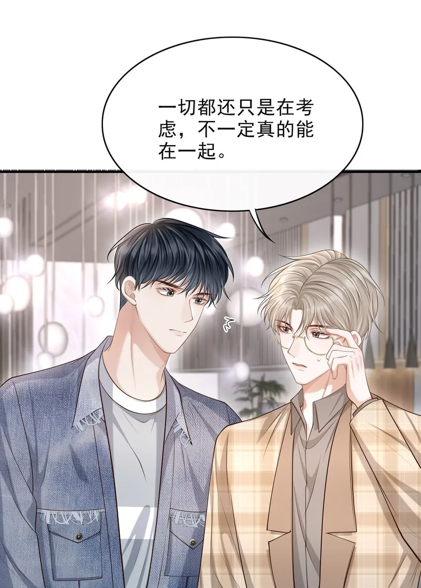 017 这身材，扣子会崩坏的吧！ 第22页