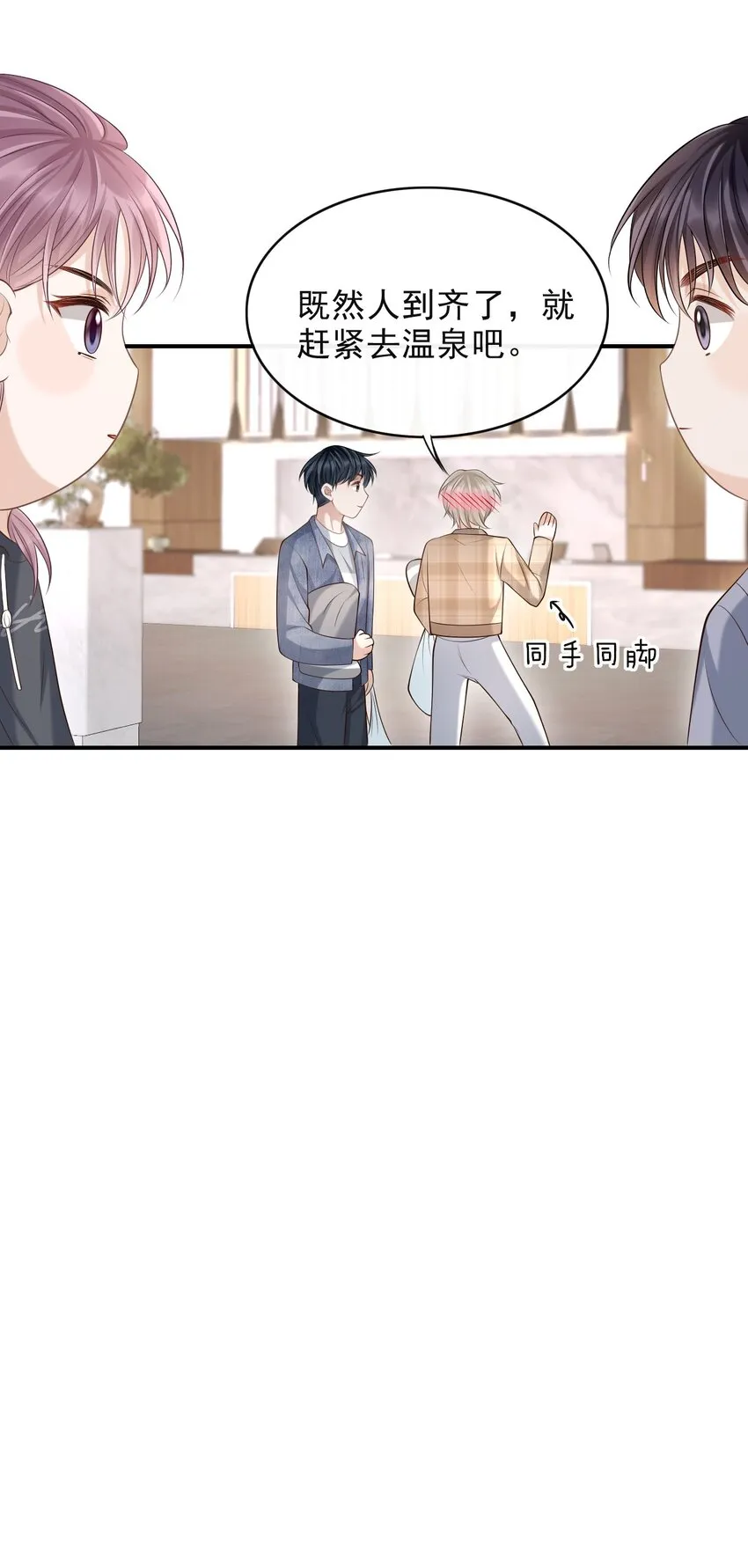 017 这身材，扣子会崩坏的吧！ 第25页